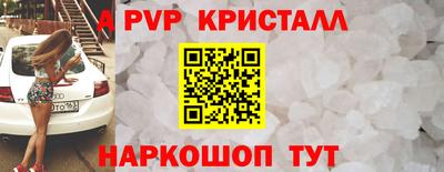 ешки Волжский