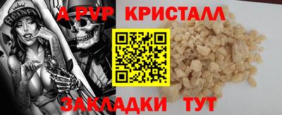 бутират Волгодонск