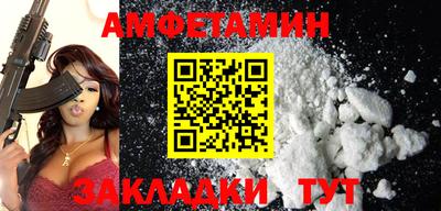 бутират Волгодонск