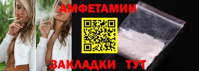 бутират Волгодонск