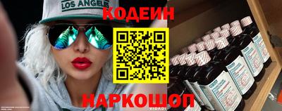 бутират Волгодонск