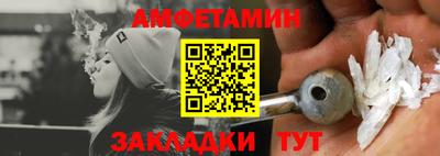 ешки Волжский