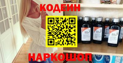 бутират Волгодонск