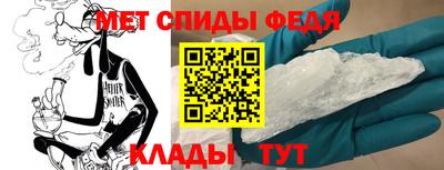 мет Волжск