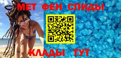 мет Волжск