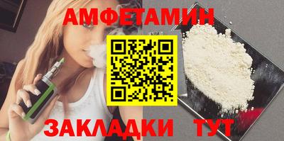 ешки Волжский