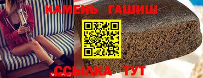 мет Волжск