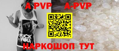 ешки Волжский