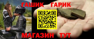 бутират Волгодонск