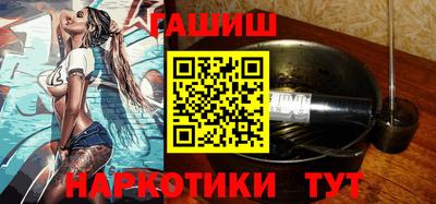 бутират Волгодонск