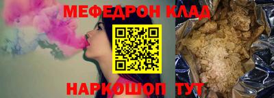 ешки Волжский