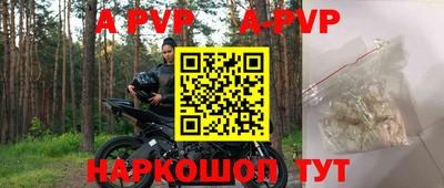 ешки Волжский