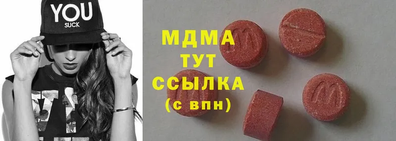 МЕГА   закладки  Курганинск  MDMA Molly 