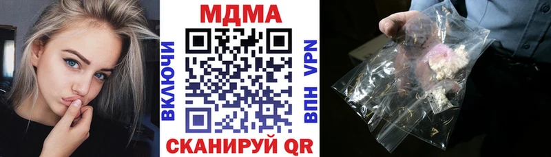 MDMA Molly  Курганинск 
