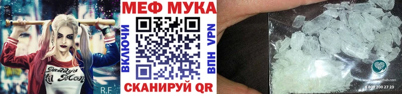 даркнет сайт  Курганинск  МЯУ-МЯУ кристаллы 
