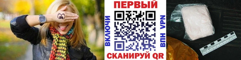 Первитин Декстрометамфетамин 99.9%  Курганинск 