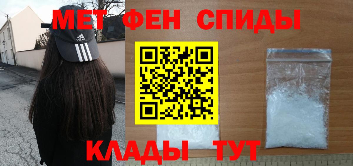Первитин витя  Первитин витя  Вход с VPN  Первитин  Курганинск 