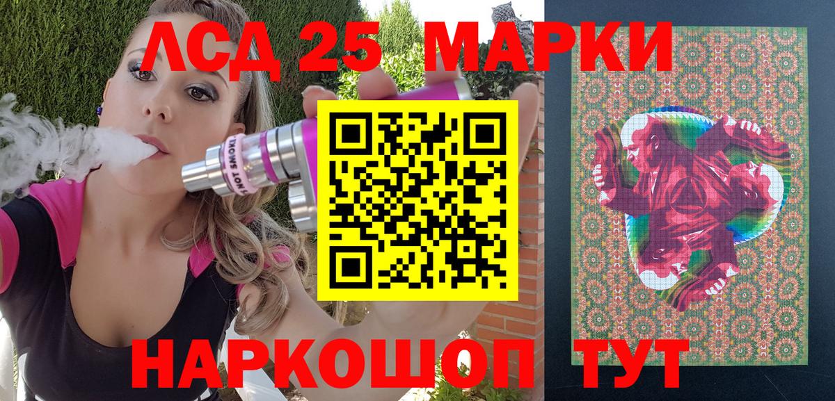 Марки NBOMe 1,8мг  Вход с VPN  Курганинск 