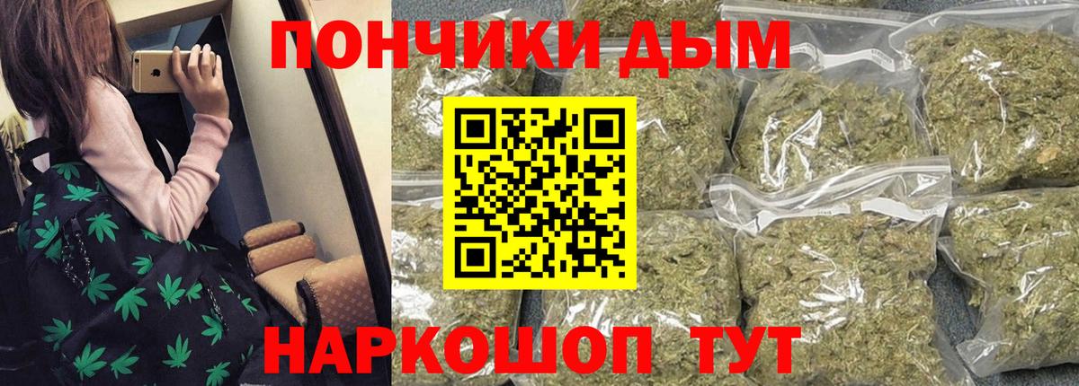 A-PVP Курганинск